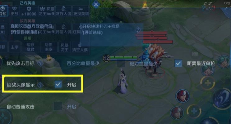 王者荣耀滤镜调整的方法和效果是什么？  第3张