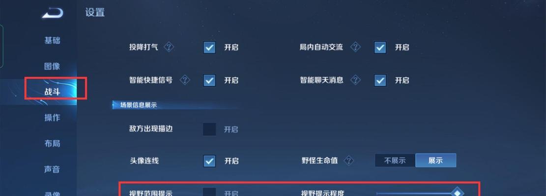 王者荣耀滤镜调整的方法和效果是什么？  第2张