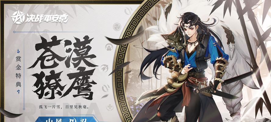 《天天传奇》游戏赏金远征玩法攻略（一起来挑战赏金远征）  第3张