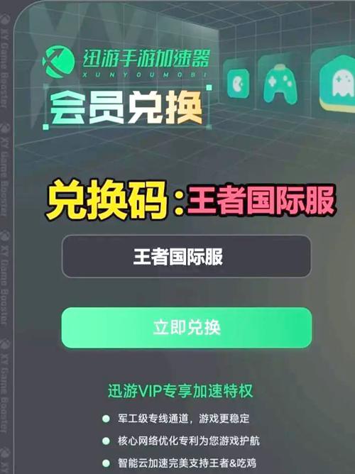 iPhone用户如何在王者荣耀中进行充值？  第1张