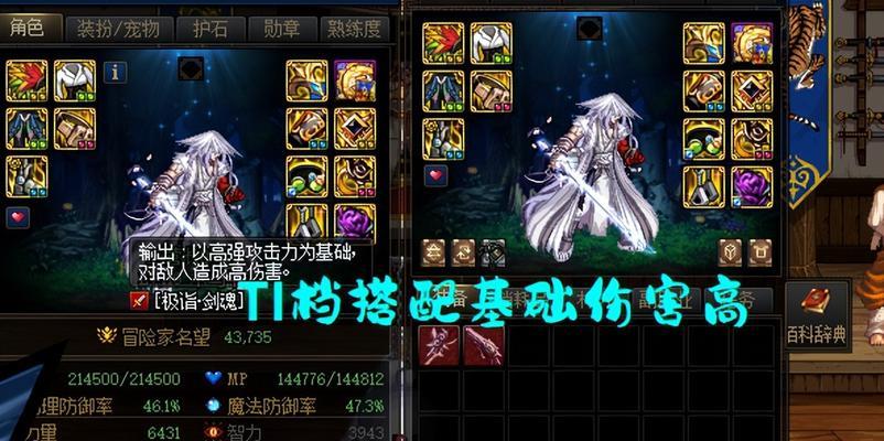 《刀塔霸业》游戏精灵流玩法技巧（打造无敌流畅的精灵阵容）  第2张