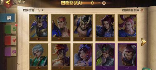 《少年三国志零毒爆流玩法及搭配攻略》（以毒攻毒）  第1张