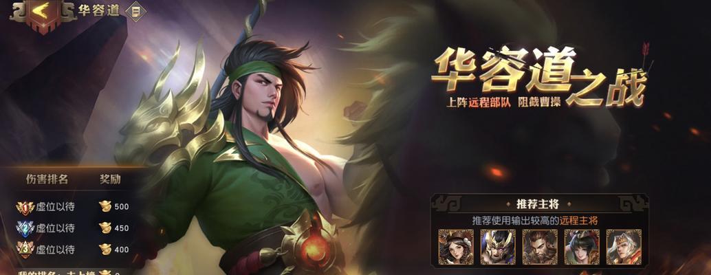 《少年三国志零毒爆流玩法及搭配攻略》（以毒攻毒）  第3张