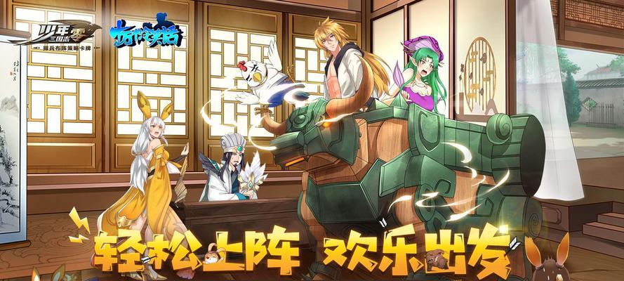 《少年三国志零毒爆流玩法及搭配攻略》（以毒攻毒）  第2张