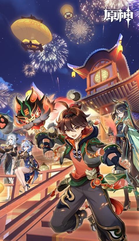 《原神手游与端游互通，实现全平台数据共享》（突破游戏平台壁垒）  第3张
