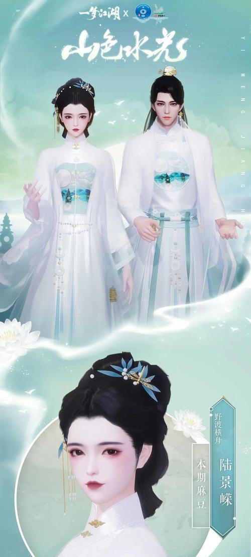 《一梦江湖》楼兰蜃影宗师徒博难度打法攻略（挑战极限）  第1张