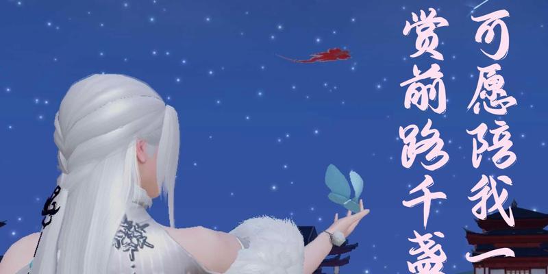 《一梦江湖》楼兰蜃影宗师徒博难度打法攻略（挑战极限）  第3张