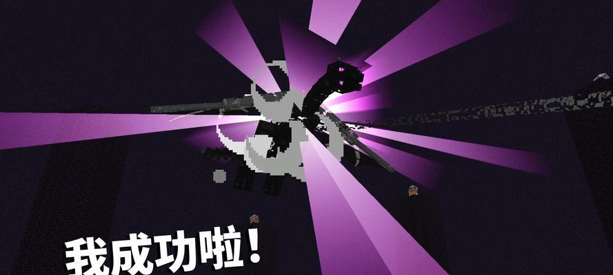 《我的世界月蚀光与暗三种结局路线流程攻略》（探索不同命运的游戏世界）  第1张