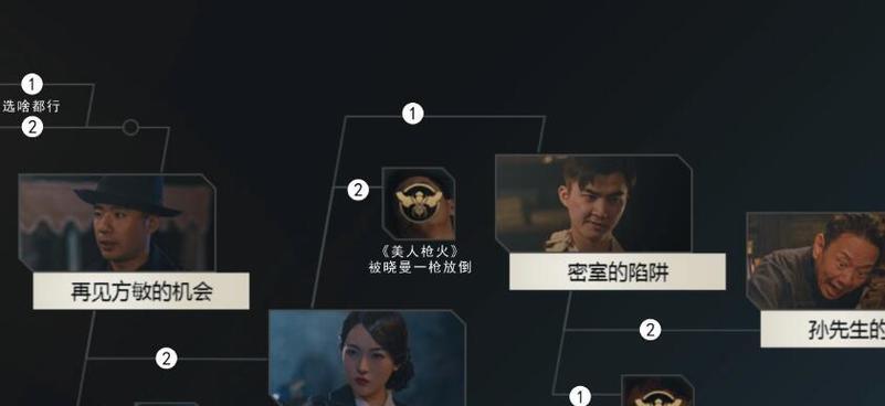 《我的世界月蚀光与暗三种结局路线流程攻略》（探索不同命运的游戏世界）  第3张
