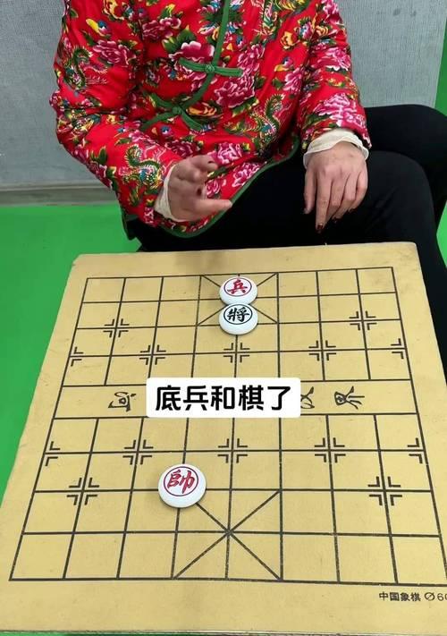 《天天象棋202期残局破解方法》（挑战高手）  第2张