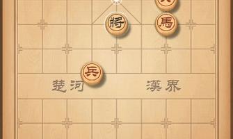 《天天象棋202期残局破解方法》（挑战高手）  第3张