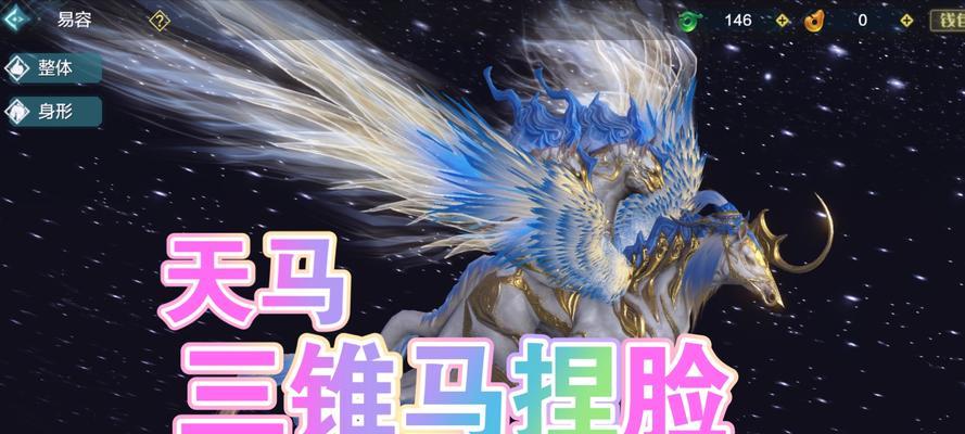 《妄想山海血脉之宠物狂欢》（探索异界）  第1张