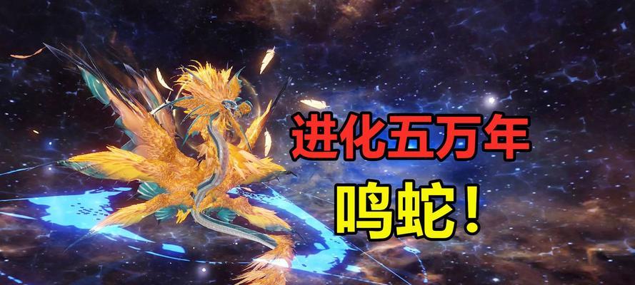 《妄想山海血脉之宠物狂欢》（探索异界）  第2张