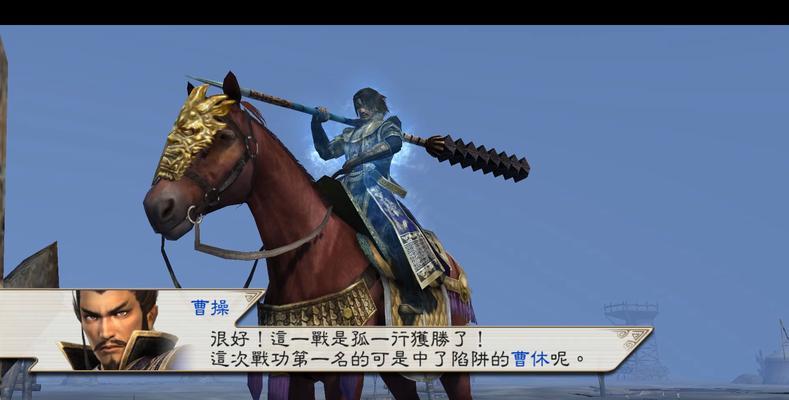真三国无双5放大功能如何操作？  第3张