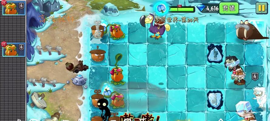 《植物大战僵尸2》冰河世界第12天通关攻略（冰河世界第12天关卡攻略）  第1张