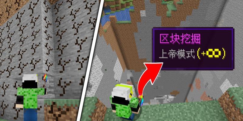 我的世界中毁灭的获取方式？有哪些途径？  第1张