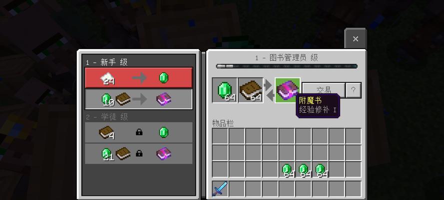 我的世界中毁灭的获取方式？有哪些途径？  第3张