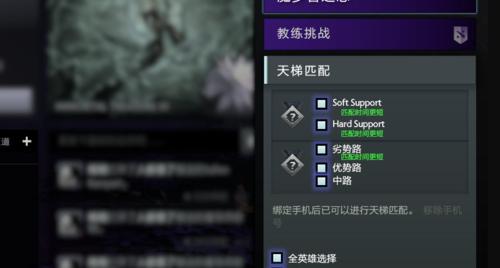 宽屏玩dota2的设置方法是什么？设置后有哪些优势？  第1张