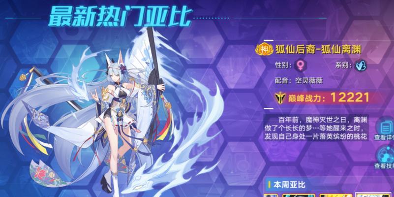 奥拉星手游农场扩张攻略（如何种植最适合的作物和扩大农场规模）  第1张