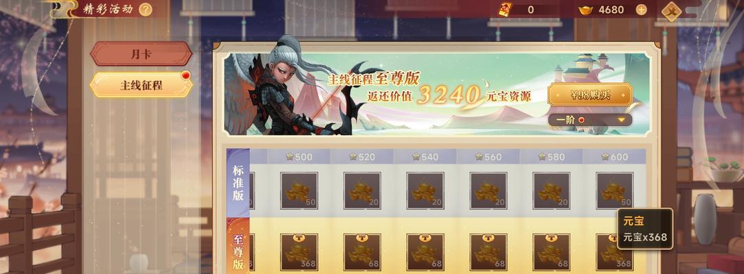 神仙道重制版春节礼包领取方法是什么？有哪些奖励？  第2张