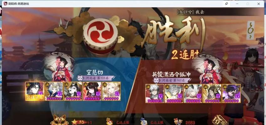 在阴阳师中如何有效反击对手？有哪些反击策略？  第1张