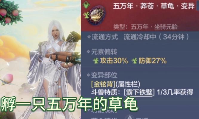 《揭秘以妄想山海宠物属性查看方法》（以游戏为主的宠物属性查询攻略）  第1张