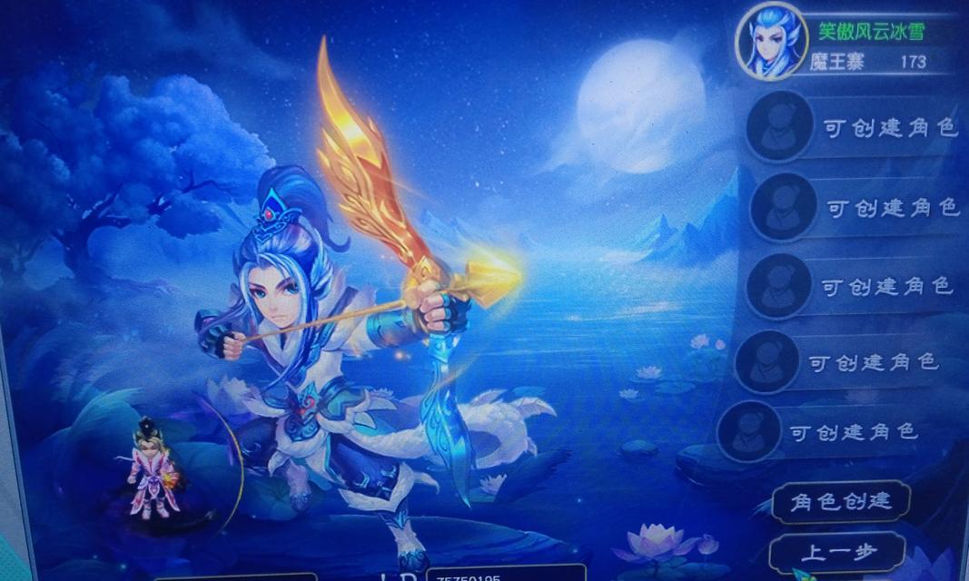 《梦幻西游》游戏神兜兜储备攻略（探秘兜兜储备）  第1张