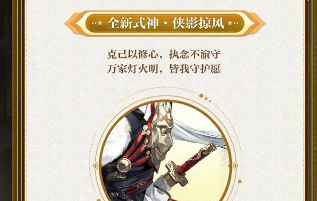 大阴阳师出现时应如何应对？  第1张