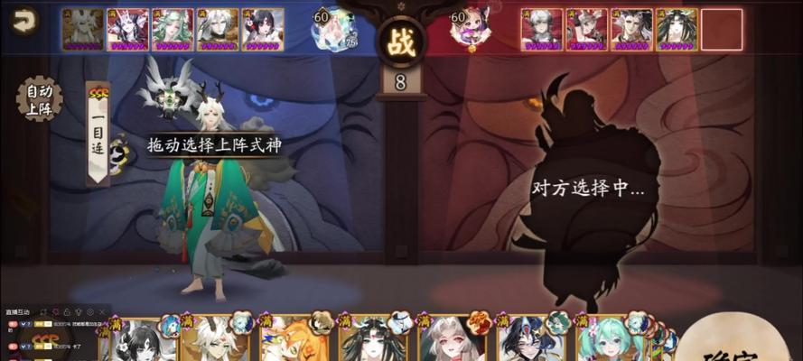 大阴阳师出现时应如何应对？  第3张