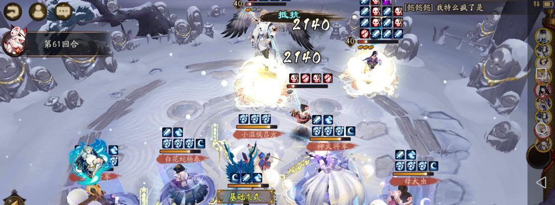 大阴阳师出现时应如何应对？  第2张