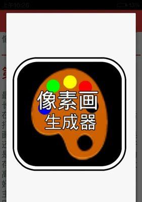 《我的世界》胶片的使用方法是什么？  第1张