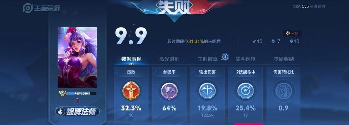 王者荣耀如何快速提升技能？  第3张