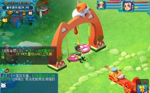 《最强蜗牛》游戏卡纳比斯星电脑获取流程攻略（打造无敌战队）  第1张