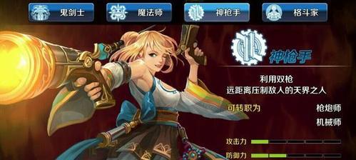 《最强蜗牛》游戏卡纳比斯星电脑获取流程攻略（打造无敌战队）  第3张