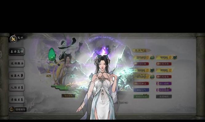 《鬼谷八荒》游戏结晶气运选择建议（如何选择适合你的结晶气运）  第1张