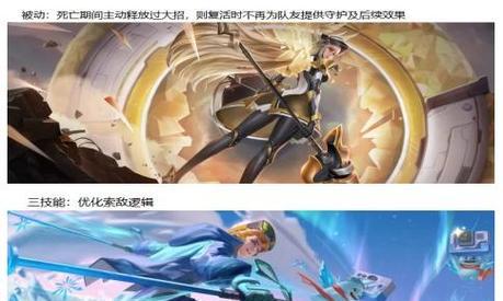 王者荣耀基地传送功能如何使用？  第2张