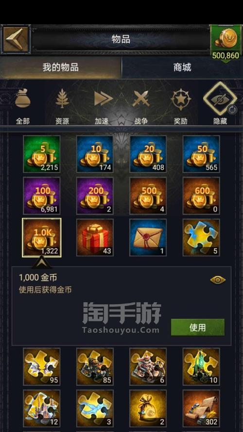 《列王的纷争》游戏战斗中弓骑步的作用（解析弓骑步在游戏战斗中的战术优势与配合关系）  第2张