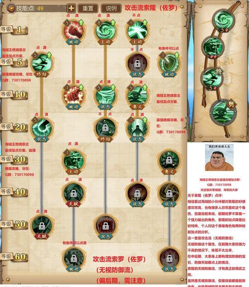 《奇迹暖暖》游戏评选赛“广寒玉兔游月宫”搭配攻略（时尚搭配助你登上月宫）  第1张