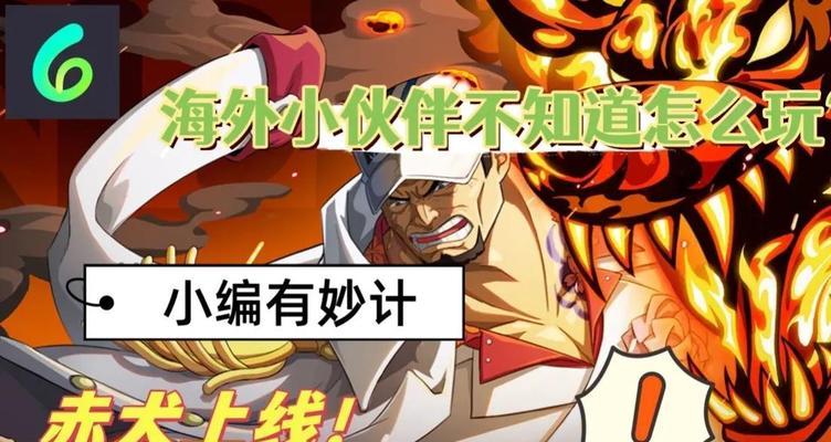 《奇迹暖暖》游戏评选赛“广寒玉兔游月宫”搭配攻略（时尚搭配助你登上月宫）  第3张