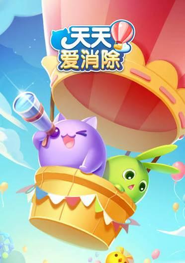 《傻馒爱消除》游戏高分秘诀（揭秘《傻馒爱消除》游戏的高分攻略和技巧）  第2张
