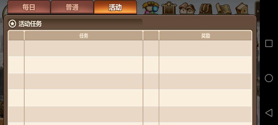 《冒险岛手游》卡伊德打法技巧详解（解密最强BOSS卡伊德的绝技）  第2张
