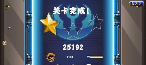 愤怒的小鸟（欢迎来到外星猪鉴）  第1张