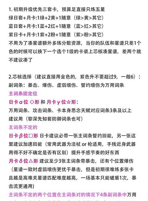阴阳师林冉试炼通关技巧是什么？如何顺利通过林冉试炼？  第1张