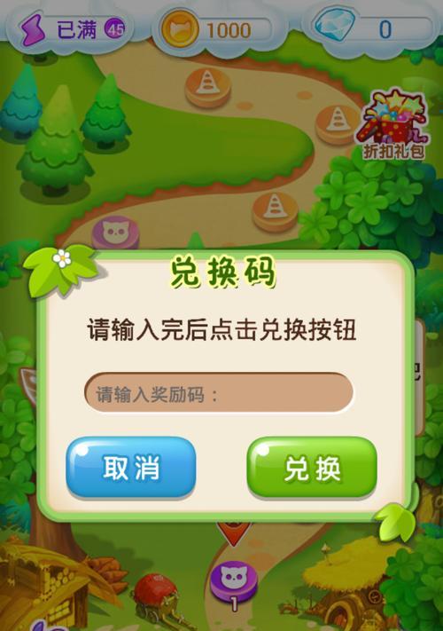 《全民突击》生化关挑战模式通关技巧（突破生化关的必备技巧）  第2张