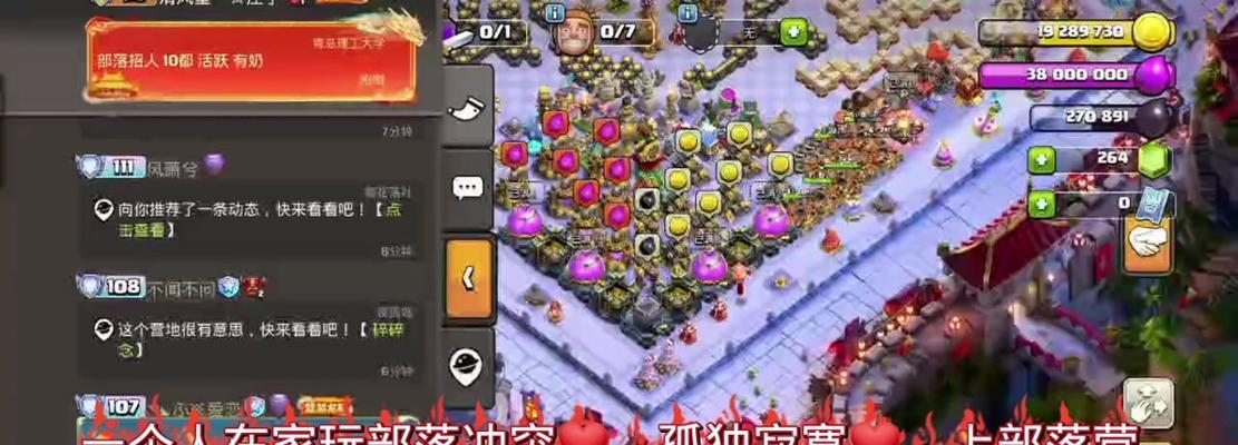 部落冲突中快速攒点券的方法是什么？有效策略有哪些？  第1张