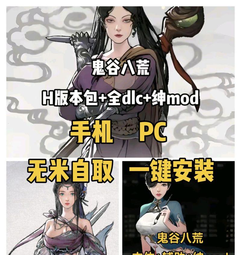 《鬼谷八荒》游戏刀修前期攻略（掌握技巧）  第3张