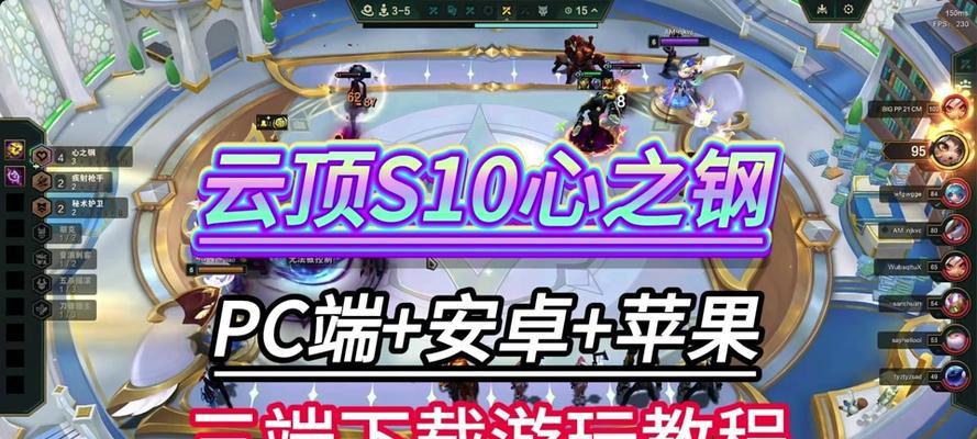 王者荣耀强音对决模式的玩法介绍？  第2张