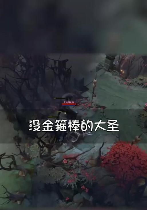 刀塔2大圣棒子秒人技巧有哪些？  第1张