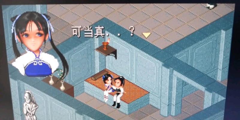 《仙剑奇侠传》游戏中的铜云石是什么（了解铜云石的获得途径及其在游戏中的作用）  第3张