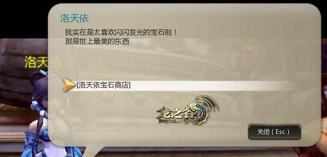 《龙之谷女神的试炼速刷方法大揭秘》（通过女神的试炼）  第1张